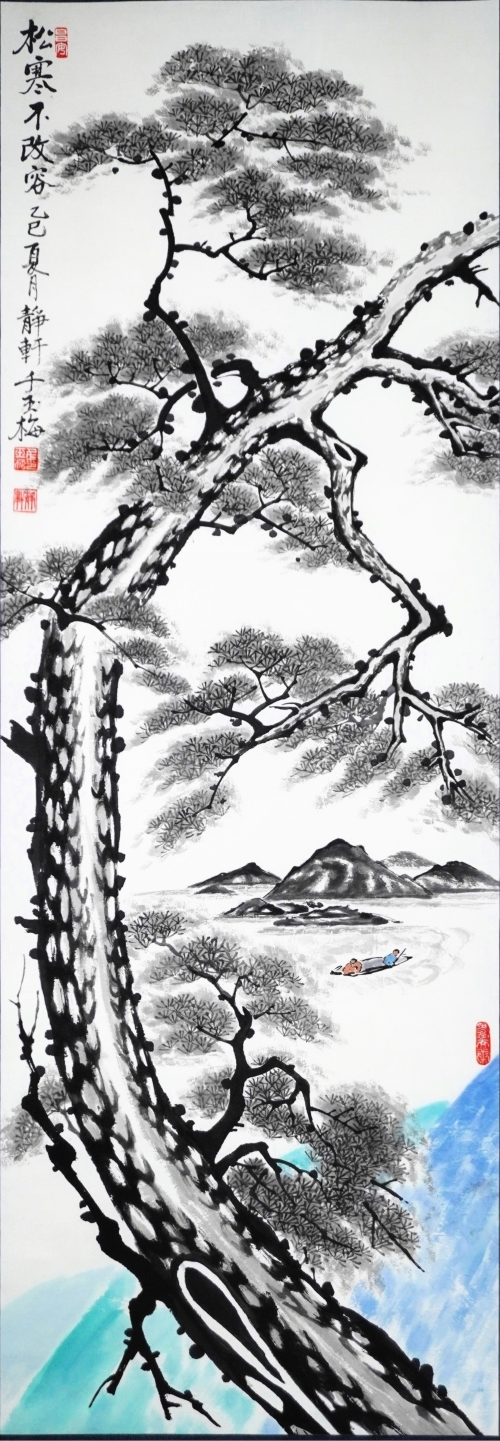 소나무